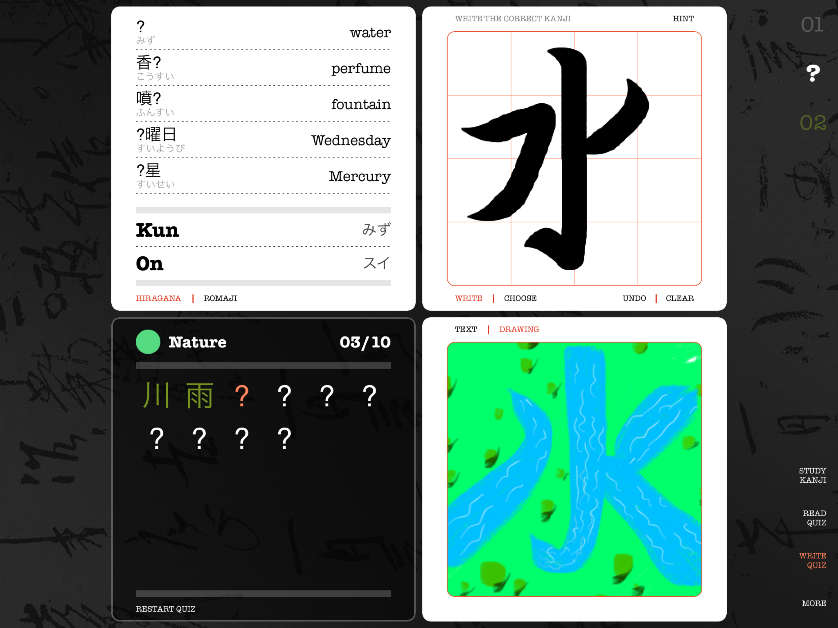 Kanji Draw screenshot 9