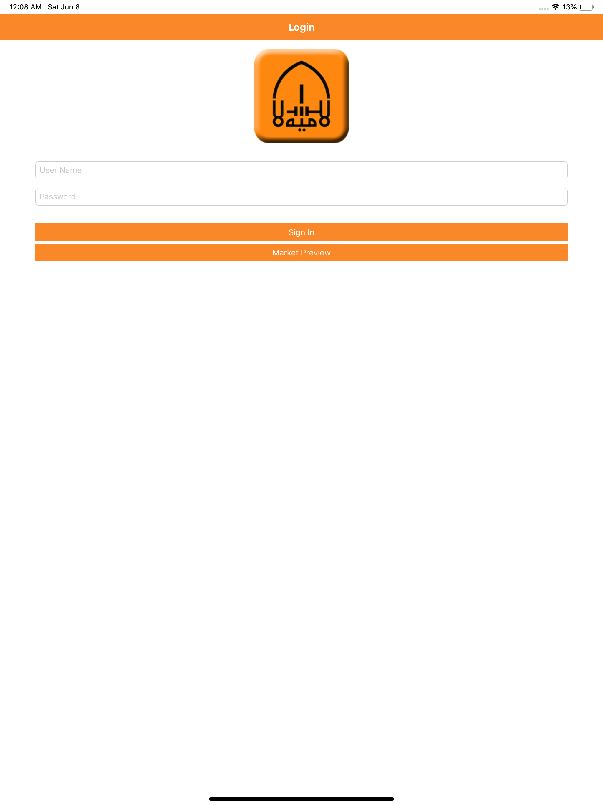 Islamic Financial Securities screenshot 6