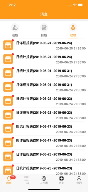 DVOShop(圖2)-速報App