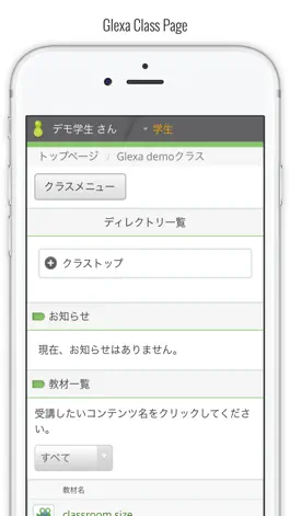 Game screenshot Glexa mobile hack