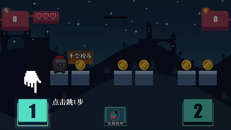 全民冲鸭 screenshot-5