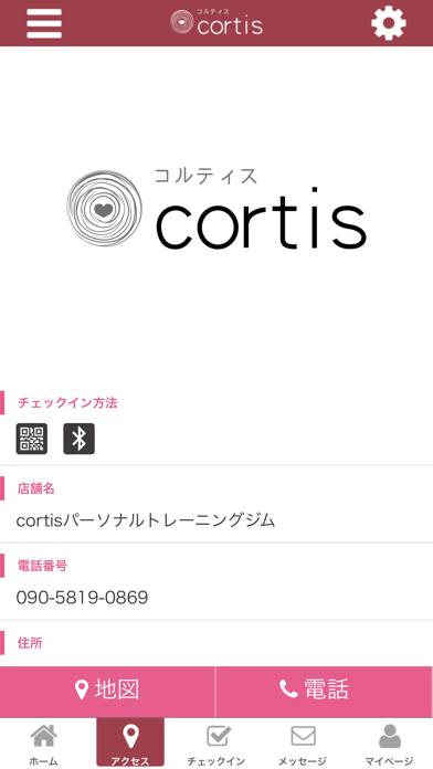 cortis パーソナル トレーニングジム screenshot 4