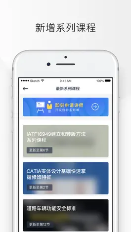 Game screenshot IND4汽车人 hack
