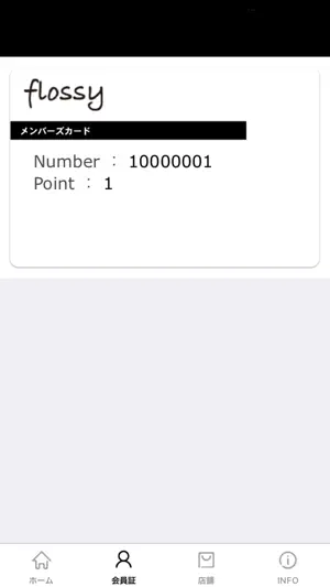 flossy screenshot 2