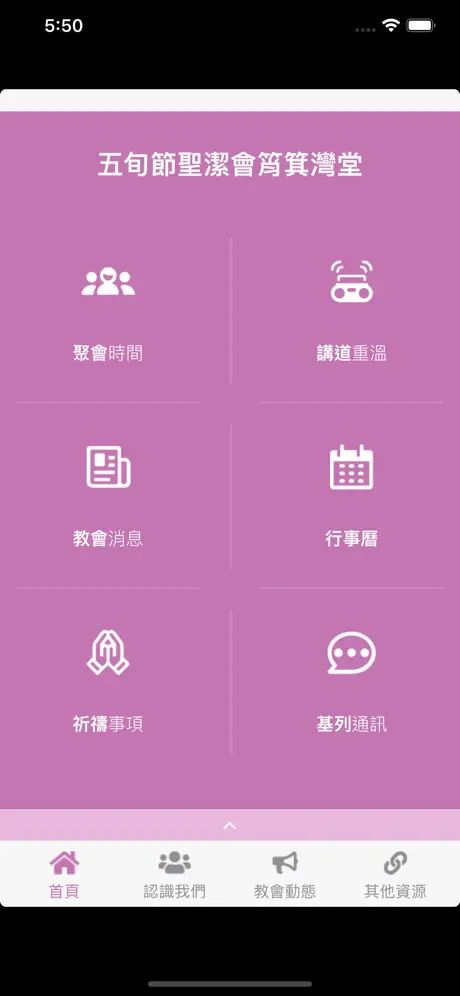 KNRM Helpt