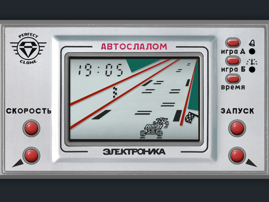 Screenshot #4 pour Автослалом: Электроника ИМ-23
