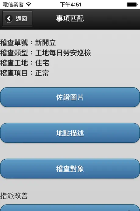 管理業務主任者＜2025＞対策Pシリーズ