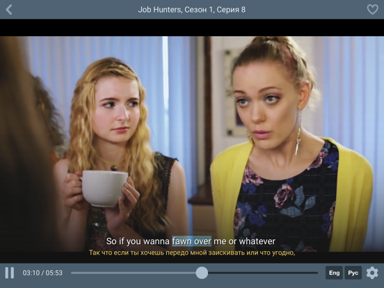 Screenshot #5 pour Puzzle Movies