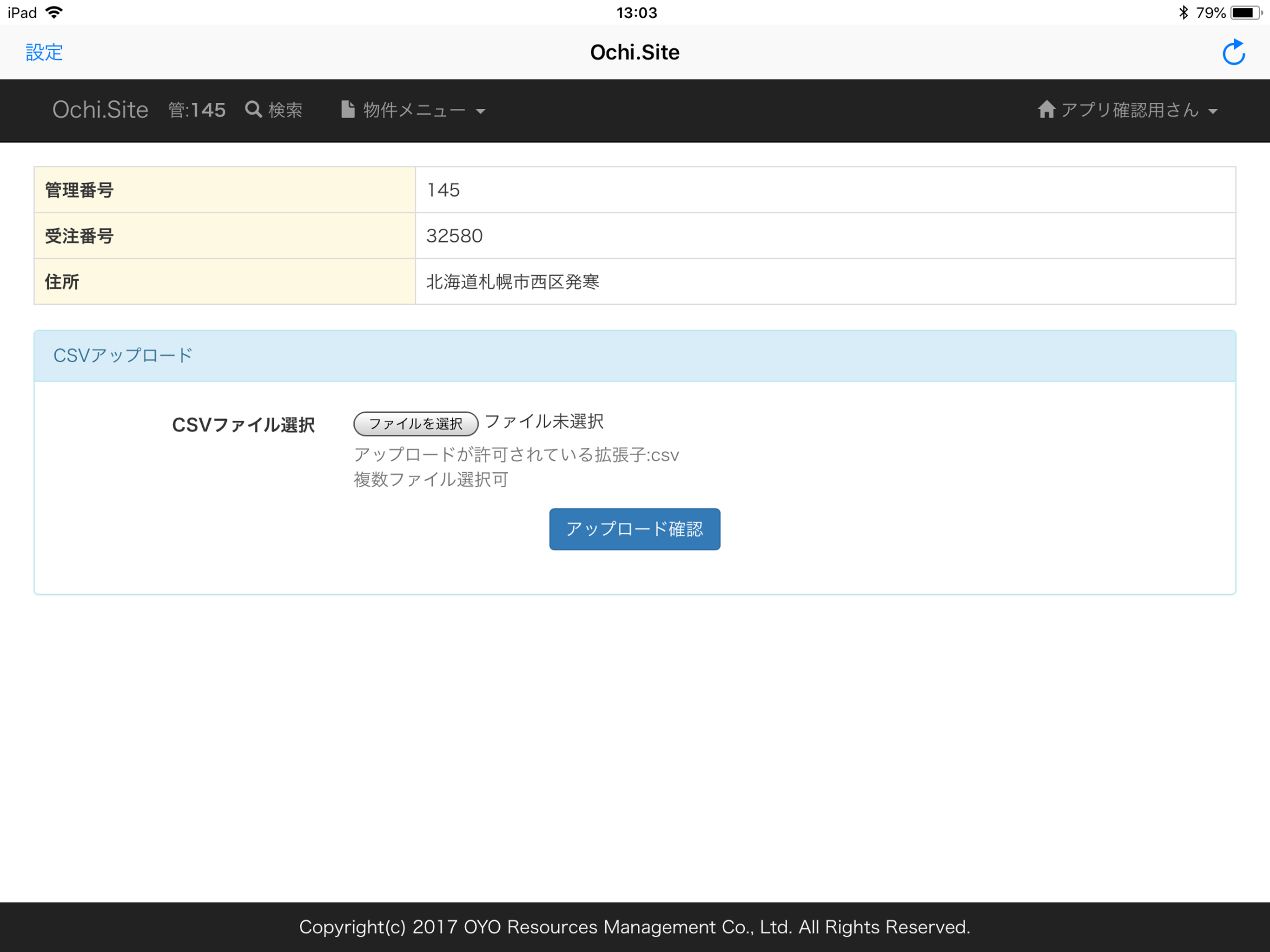 Ochi.Site screenshot 10