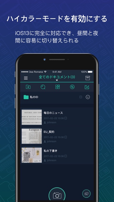 CamScanner+のおすすめ画像3