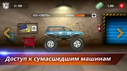 renegade racing айфон картинки 3