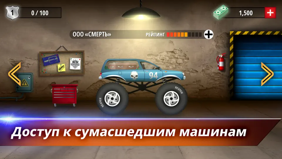 Скриншот Renegade Racing на iPhone 3