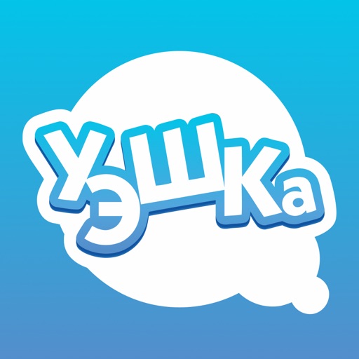 УЭШКА