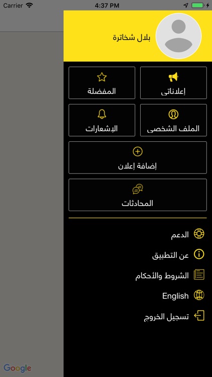 Dot Aqarat (دوت عقارات)‎