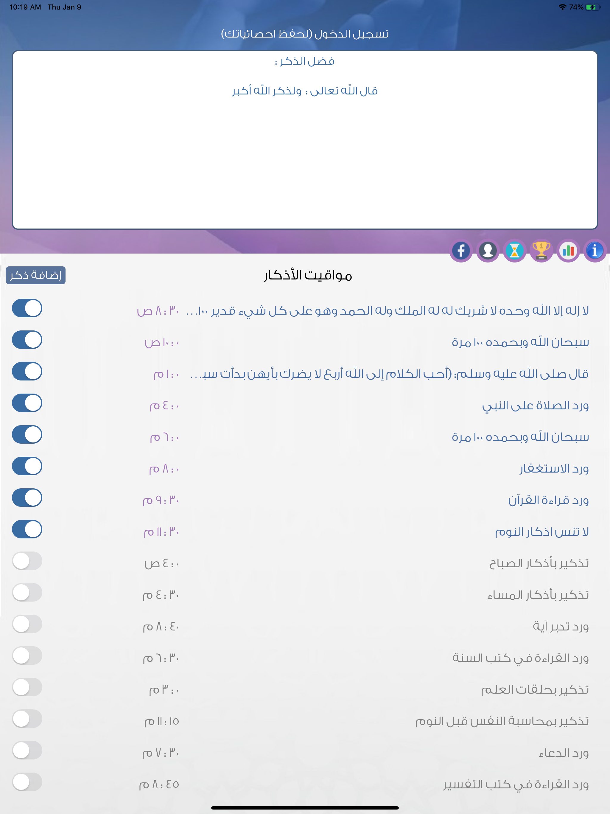 Nazkor نذكر