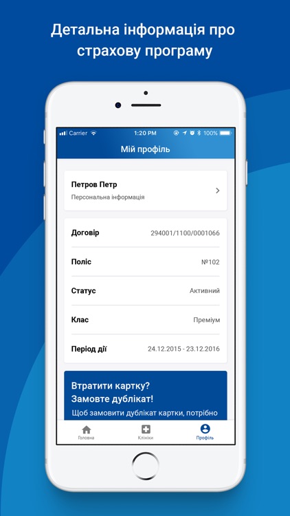 Medinternet screenshot-3