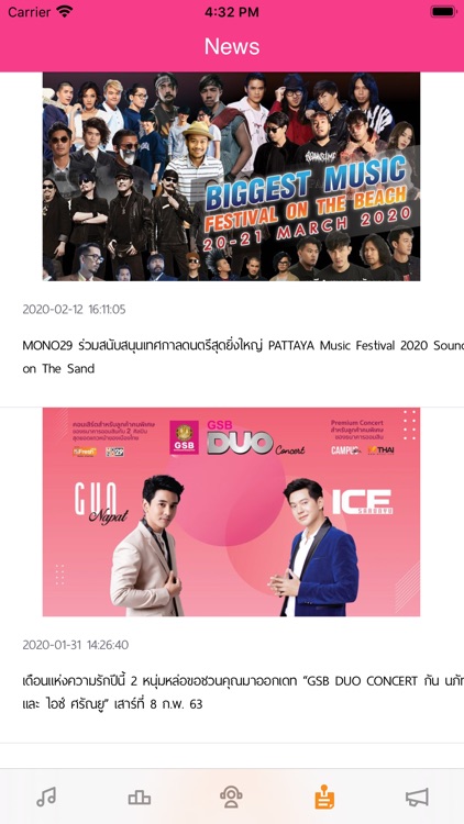 Mono29 Music Station screenshot-5