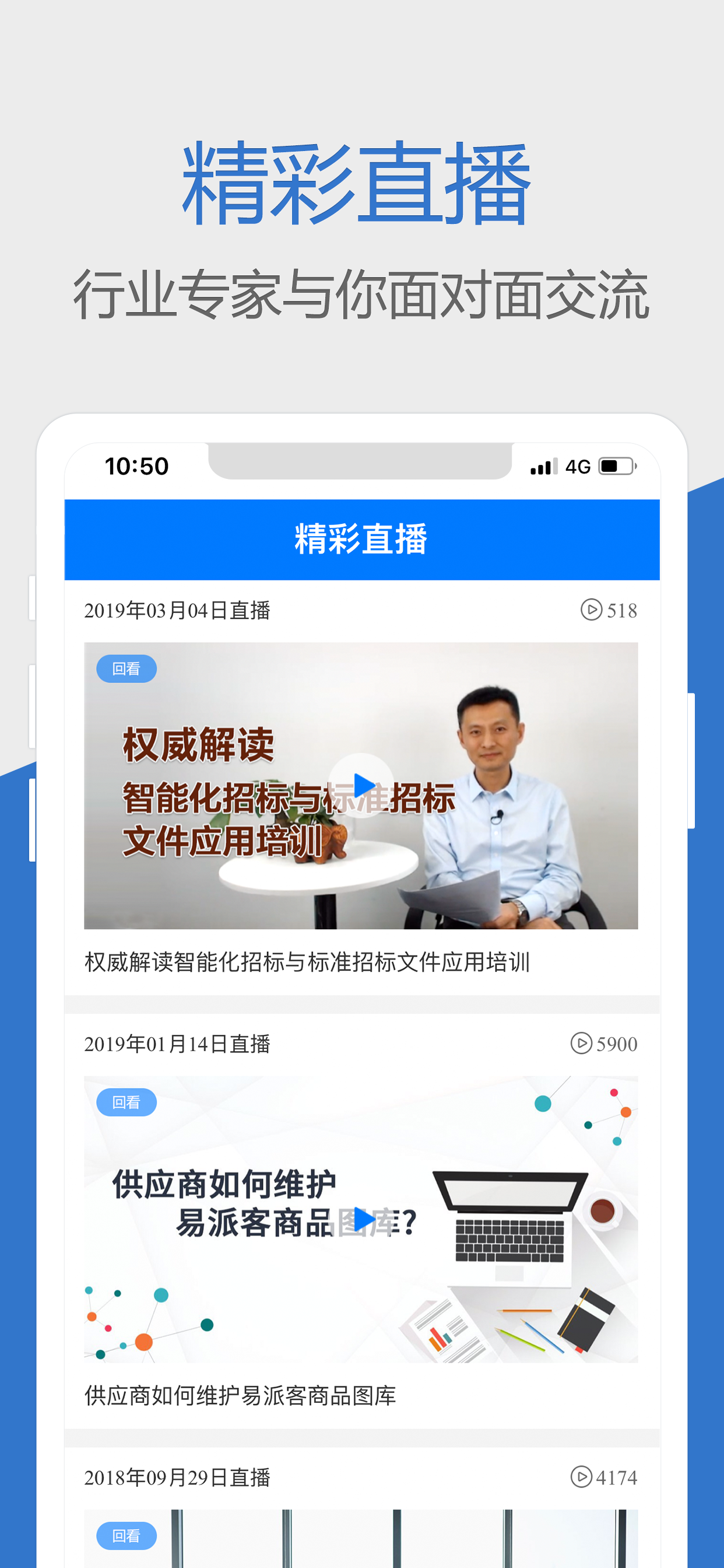 商机惠