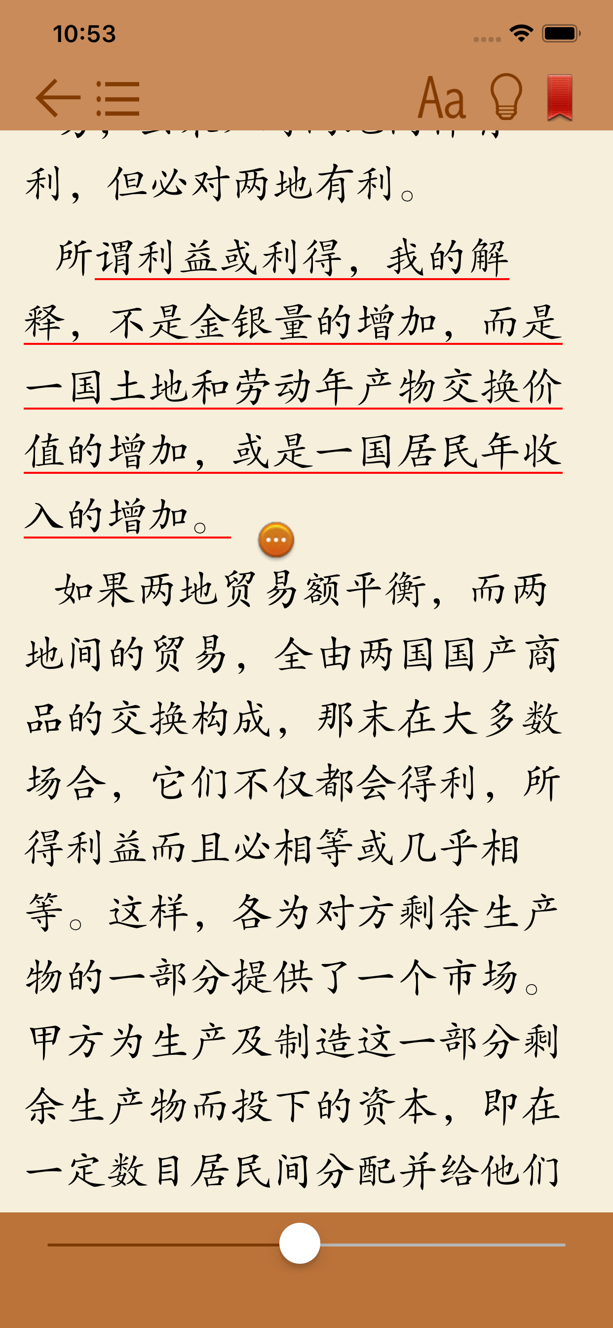 西方经典书籍