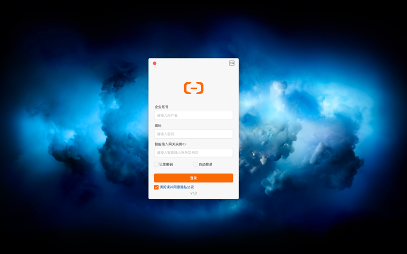 阿里云网络客户端 thumbnail 1