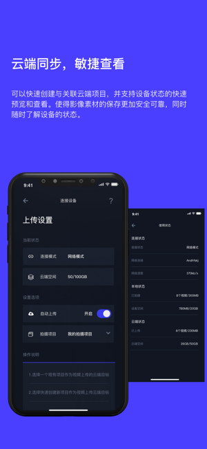 Nbox(圖3)-速報App