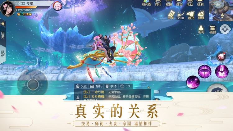 镇魔曲-三周年特别版 screenshot-6
