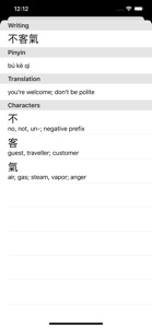 Chinese Lantern screenshot #3 for iPhone