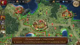 s&t - medieval civilization айфон картинки 1