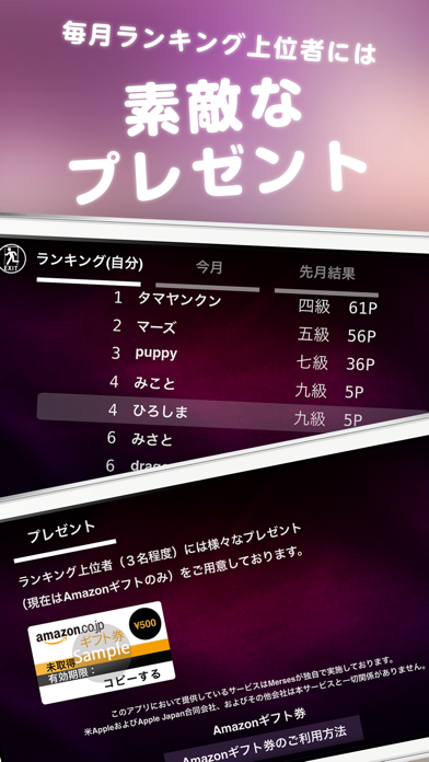 麻雀オンライン screenshot1