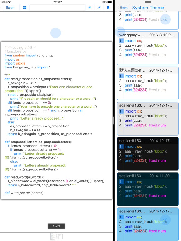 pythoni2.7$-run code,color,proのおすすめ画像5