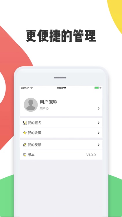 小赚兼职 - 靠谱兼职赚钱 screenshot-3