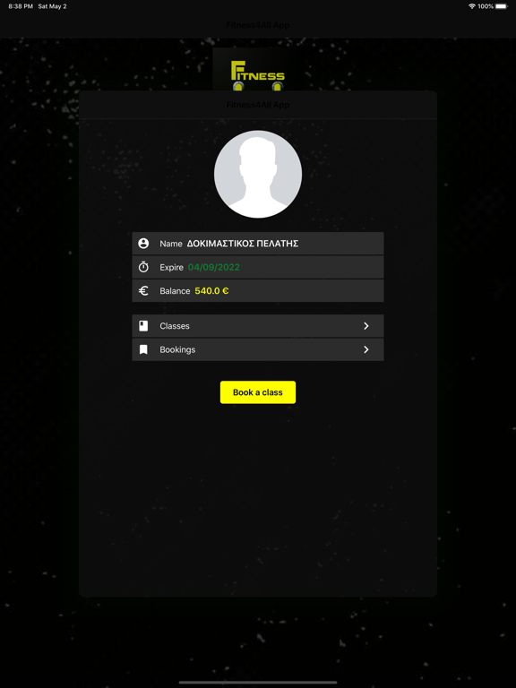 Screenshot #5 pour Fitness4All App