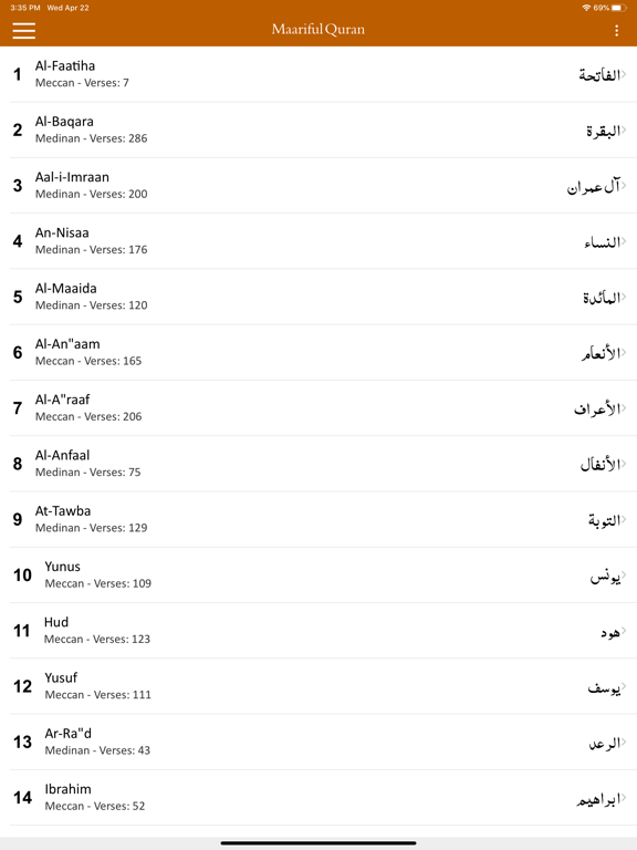Screenshot #5 pour Marriful Quran in English