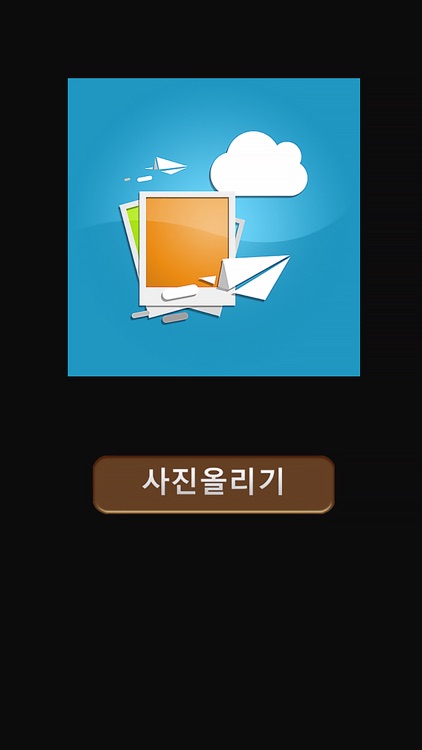 합천 팔만대장경 소원보관소