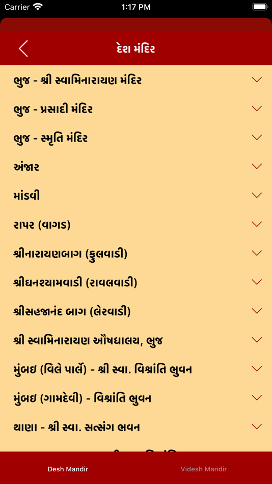 #6. Nirnay (iOS) 来自: Shree Swaminarayan Mandir Bhuj