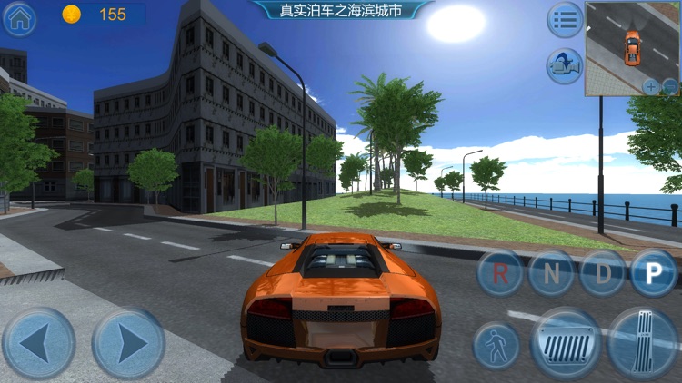 Real parking in Seaside city screenshot-4