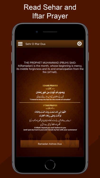 Ramadan Timings (Ramzan) screenshot-4