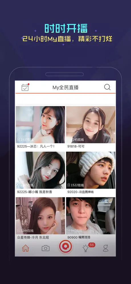 小决定转盘-用转盘做抉择