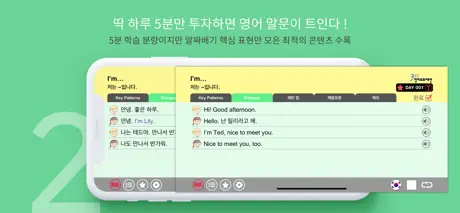 Aloha Browser - prywatny + VPN