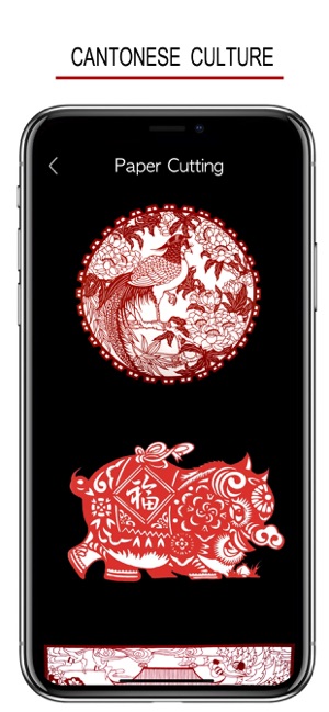 廣東話(圖5)-速報App