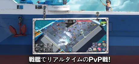 ブーム・ビーチ (Boom Beach)