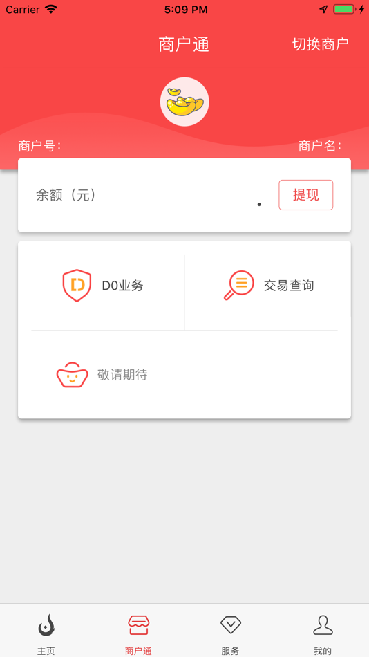 #2. 联动掌财 (iOS) 由: Umpay E-Commerce Co.,Ltd.