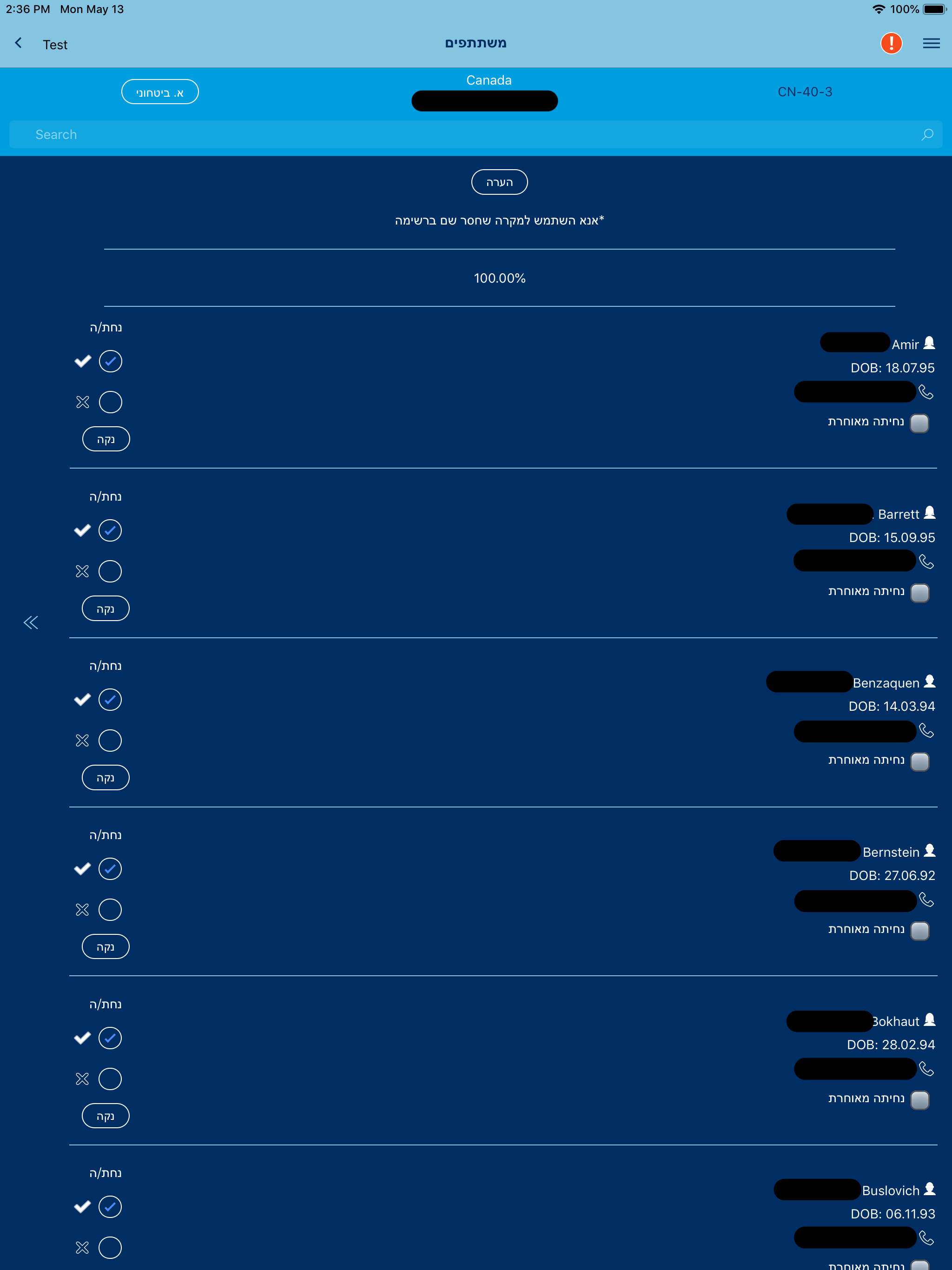 Birthright Israel Field App