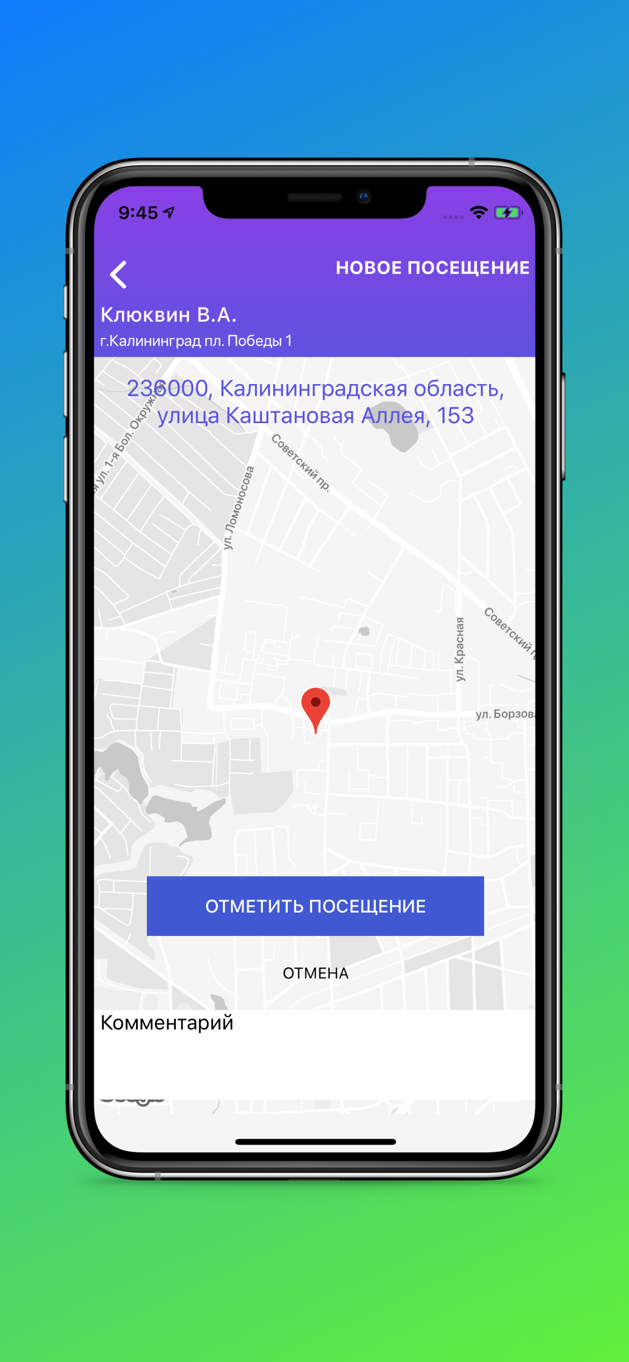 Akitorg Мобильная Торговля screenshot 3