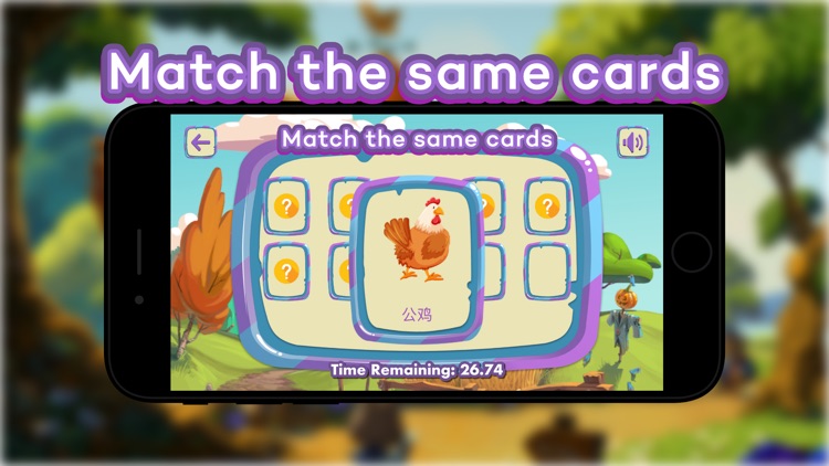 MyMyPlay - Learn Chinese