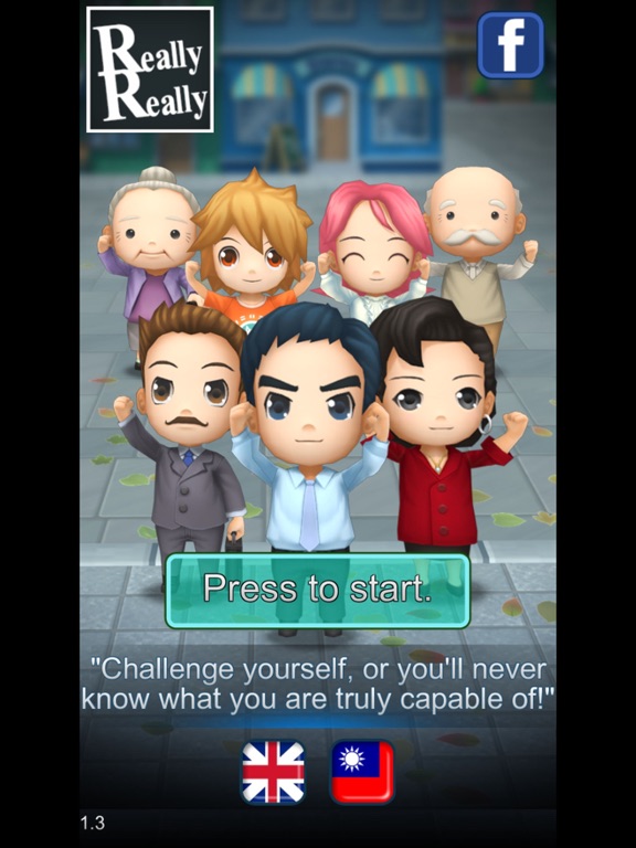 Screenshot #4 pour Really Really