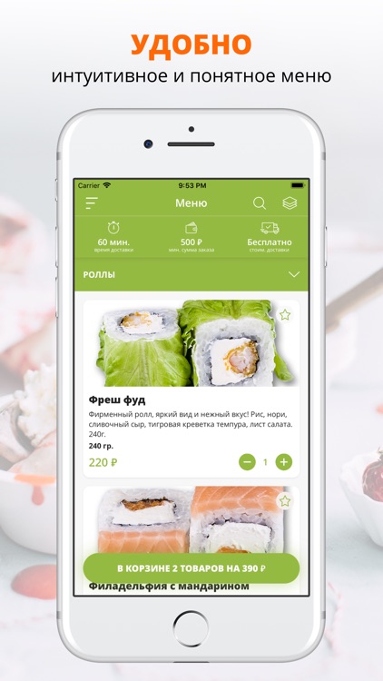 Fresh FooD | Челябинск