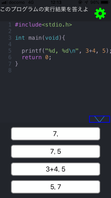 Study-Cのおすすめ画像7