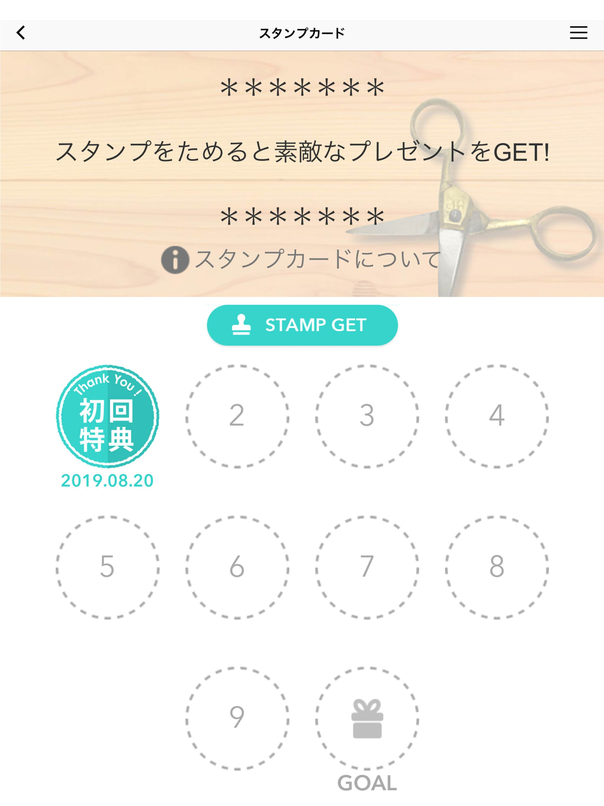 ファミリーサロン髪一 screenshot 6
