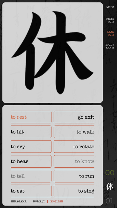 Kanji Draw Screenshot